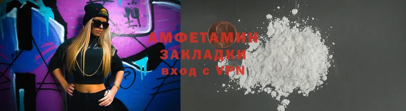  Cocaine Видное