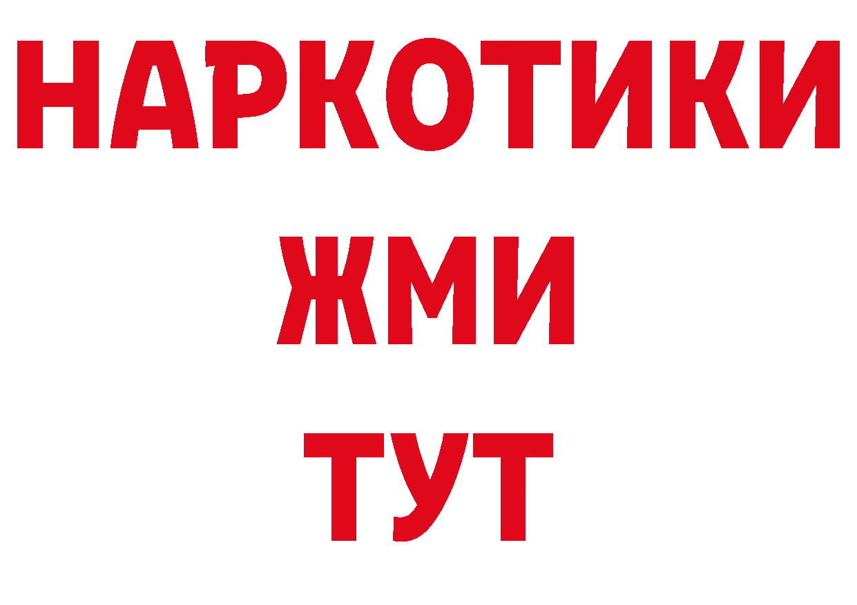 Каннабис конопля зеркало площадка гидра Видное