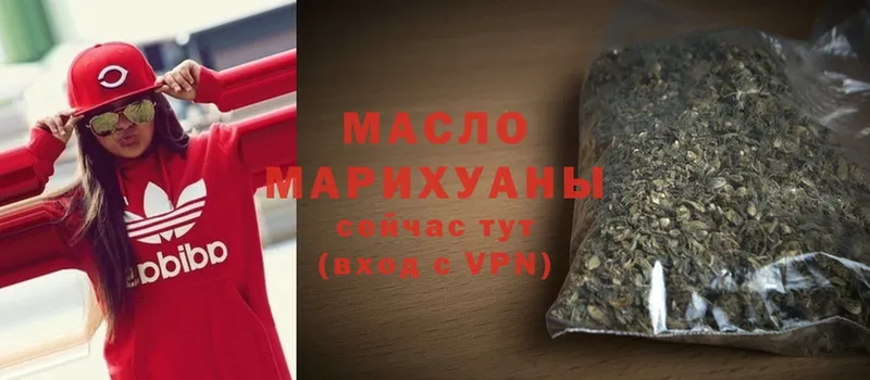 это как зайти  купить   Видное  ТГК THC oil 